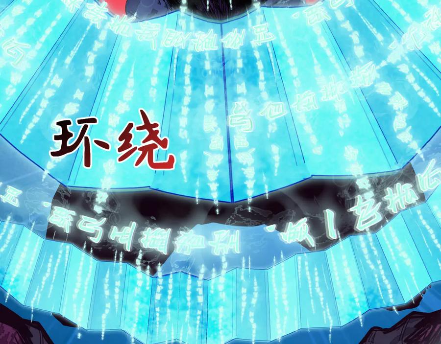 全球诡异时代 第337话 高丽篇-孙清清的回忆！ 第38页