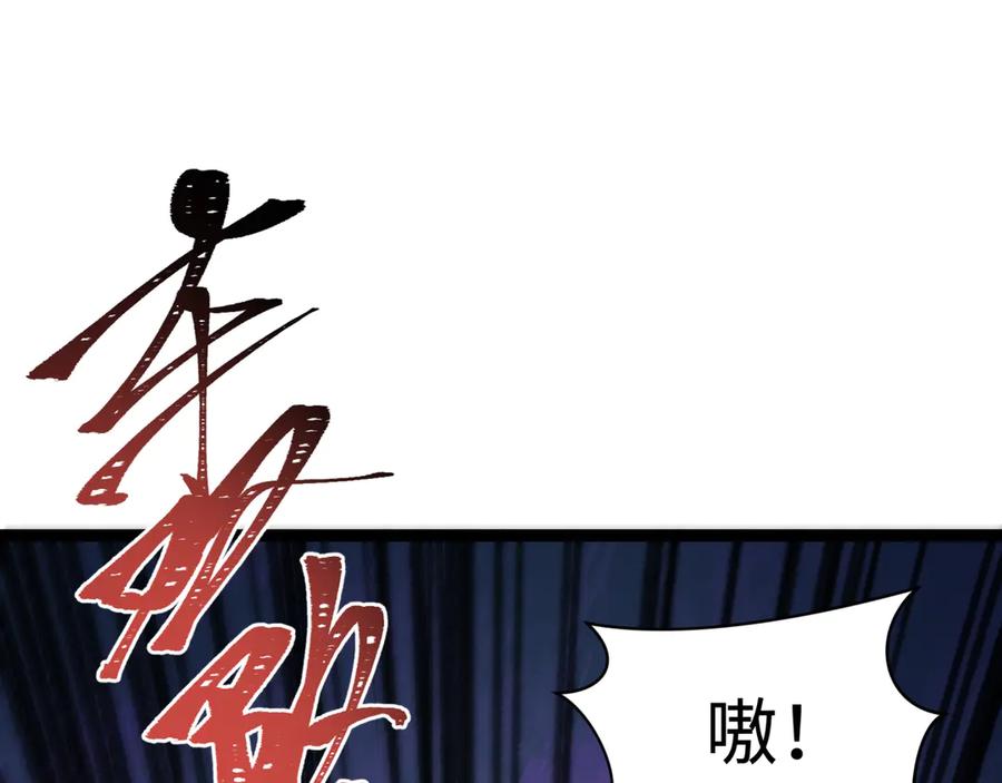 全球诡异时代 第337话 高丽篇-孙清清的回忆！ 第7页