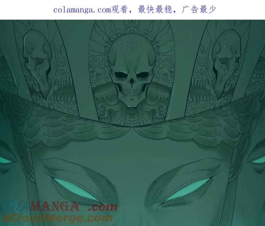 全球诡异时代 第337话 高丽篇-孙清清的回忆！ 第1页
