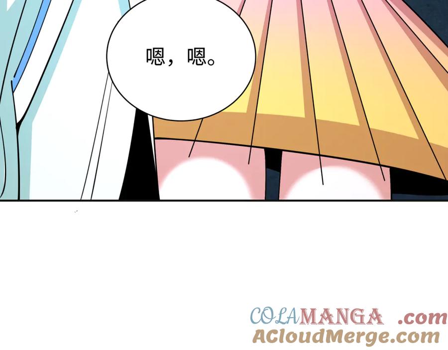 全球诡异时代 第337话 高丽篇-孙清清的回忆！ 第93页