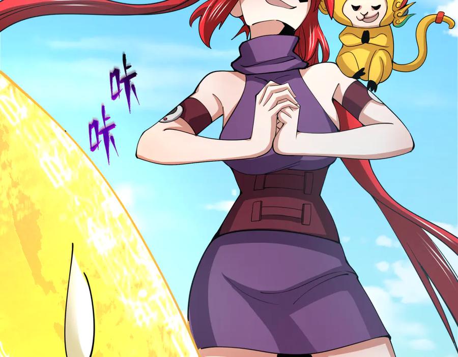 全球诡异时代 第338话 高丽篇-狂猿闹首城！ 第24页