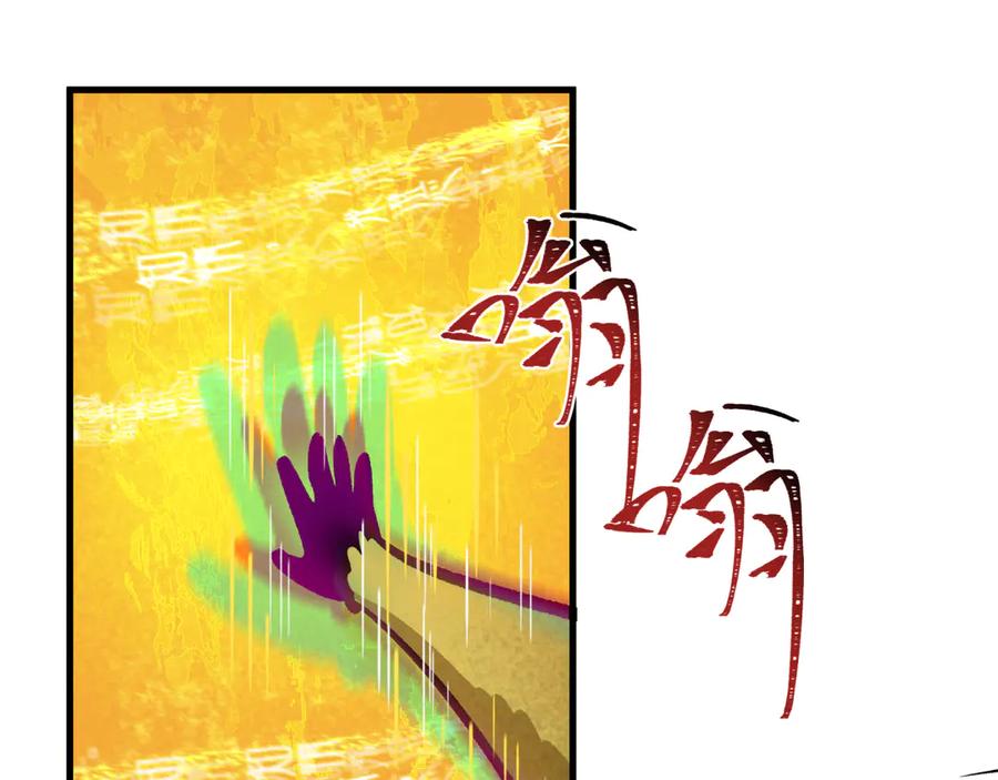 全球诡异时代 第338话 高丽篇-狂猿闹首城！ 第26页