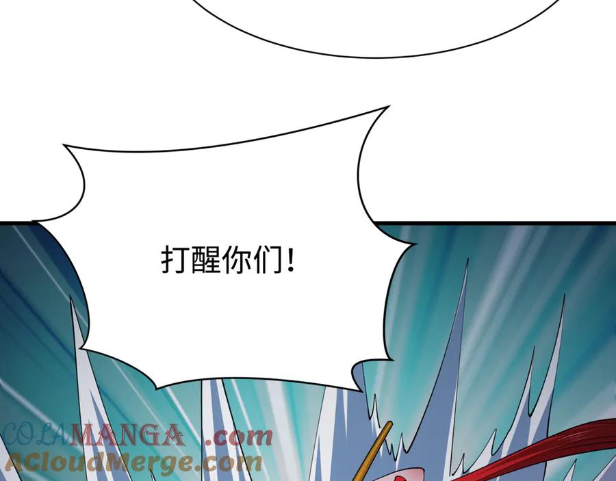 全球诡异时代 第338话 高丽篇-狂猿闹首城！ 第121页