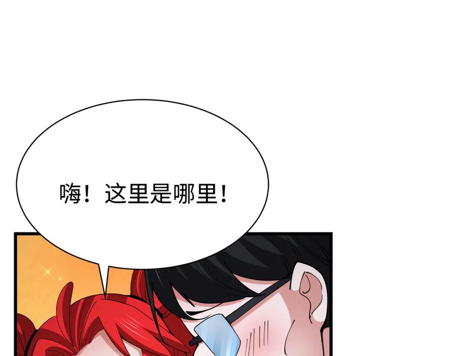 全球诡异时代 第338话 高丽篇-狂猿闹首城！ 第63页