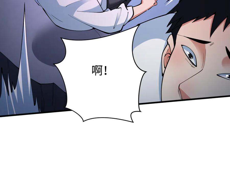 全球诡异时代 第338话 高丽篇-狂猿闹首城！ 第126页