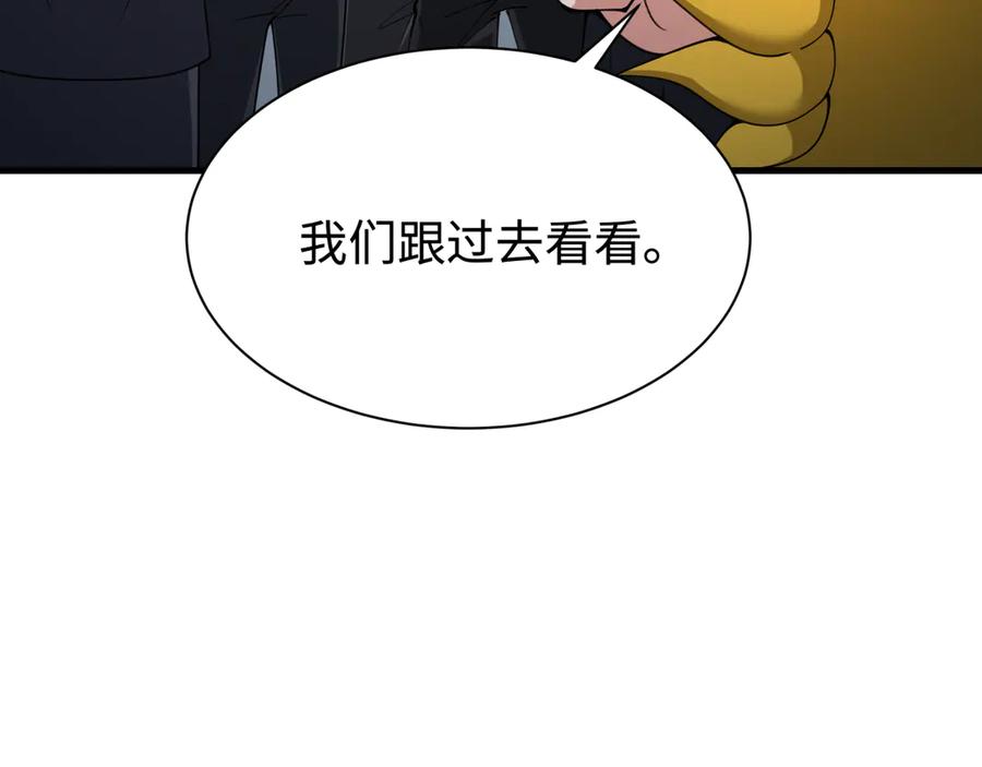 全球诡异时代 第338话 高丽篇-狂猿闹首城！ 第80页