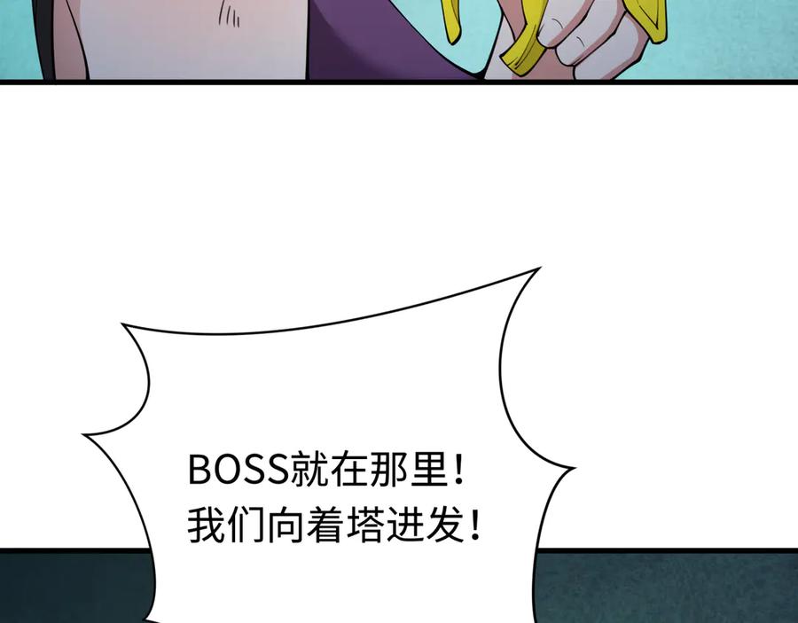 全球诡异时代 第338话 高丽篇-狂猿闹首城！ 第160页