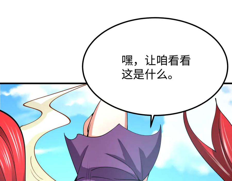 全球诡异时代 第338话 高丽篇-狂猿闹首城！ 第11页