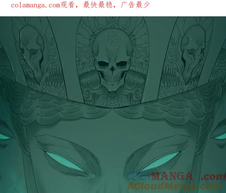 全球诡异时代 第338话 高丽篇-狂猿闹首城！ 第1页