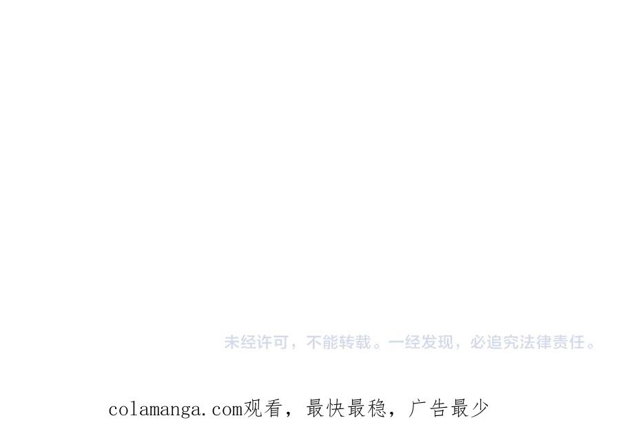 全球诡异时代 第338话 高丽篇-狂猿闹首城！ 第167页