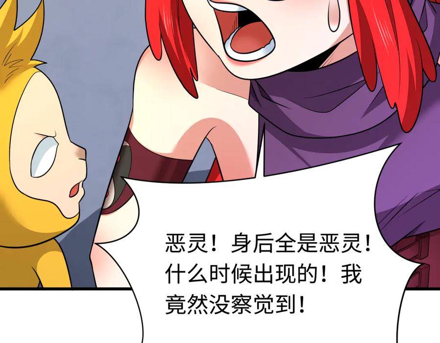 全球诡异时代 第338话 高丽篇-狂猿闹首城！ 第55页