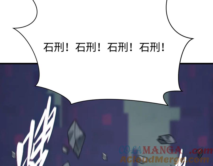 全球诡异时代 第338话 高丽篇-狂猿闹首城！ 第89页