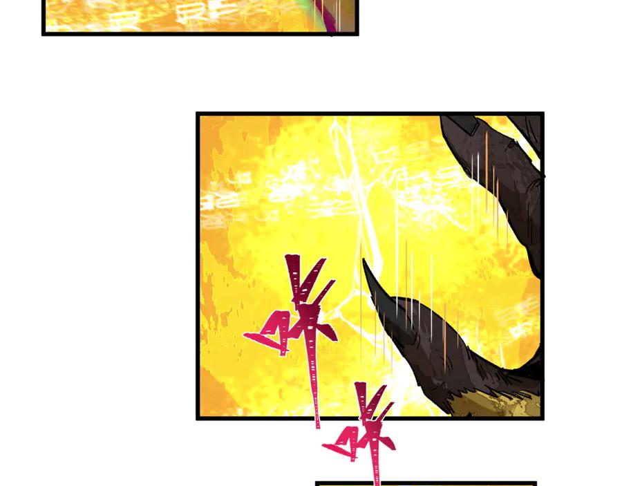 全球诡异时代 第338话 高丽篇-狂猿闹首城！ 第27页