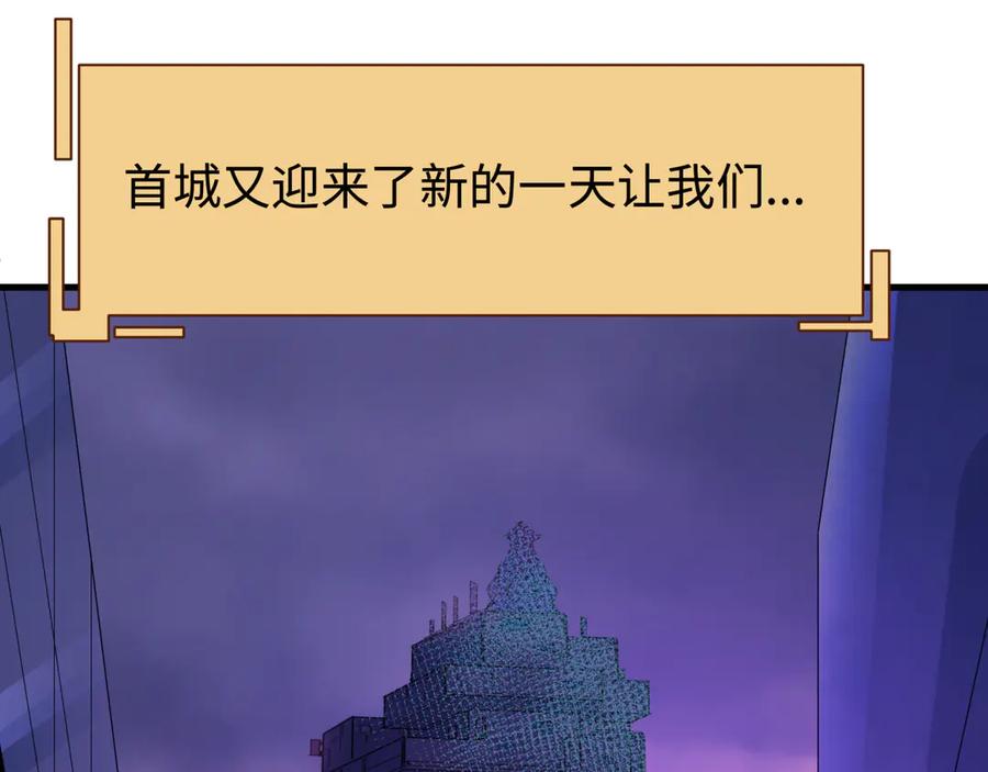 全球诡异时代 第338话 高丽篇-狂猿闹首城！ 第48页