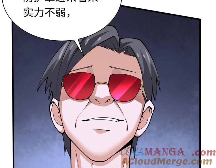 全球诡异时代 第338话 高丽篇-狂猿闹首城！ 第37页