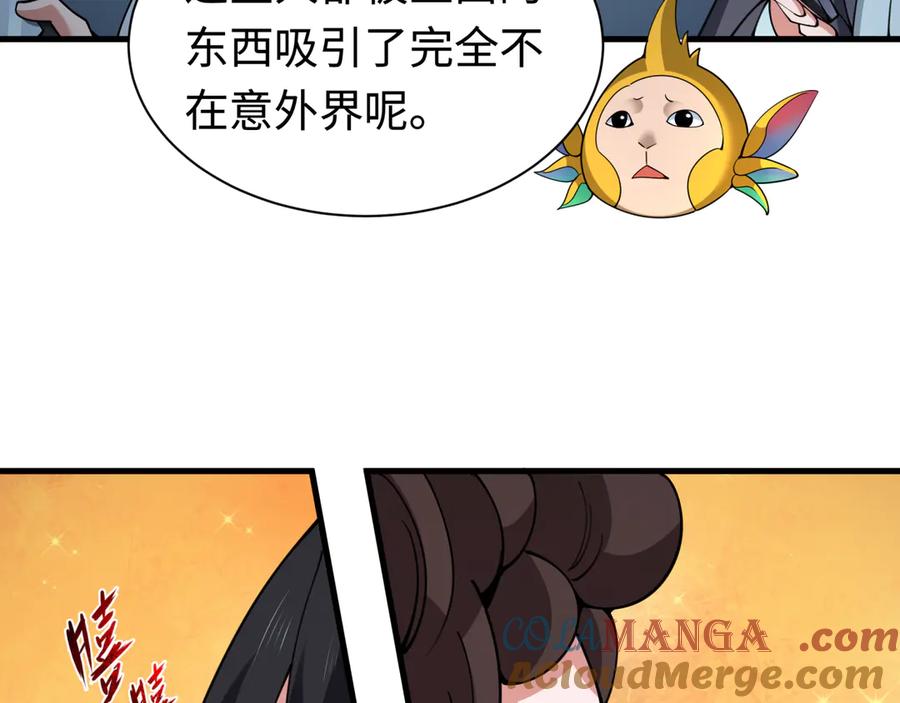 全球诡异时代 第338话 高丽篇-狂猿闹首城！ 第69页