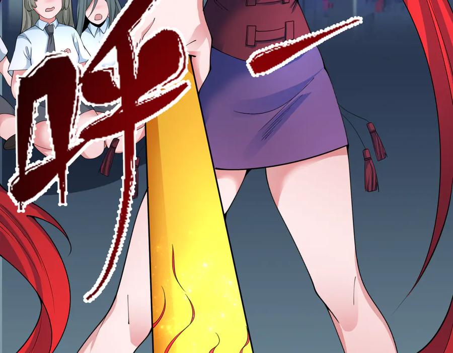 全球诡异时代 第338话 高丽篇-狂猿闹首城！ 第106页