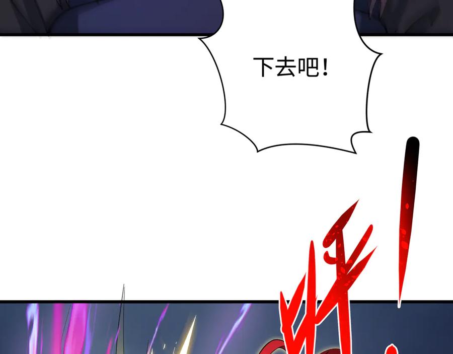全球诡异时代 第338话 高丽篇-狂猿闹首城！ 第143页