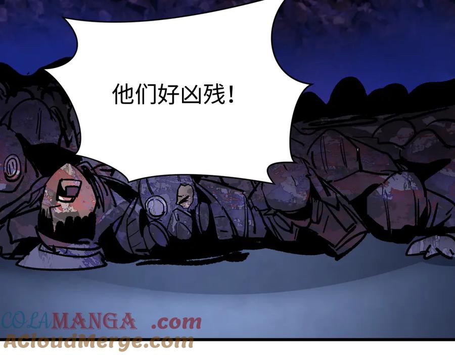 全球诡异时代 第338话 高丽篇-狂猿闹首城！ 第153页