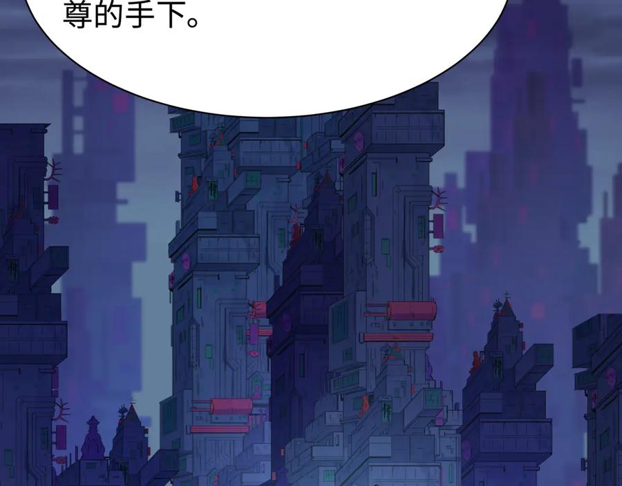 全球诡异时代 第338话 高丽篇-狂猿闹首城！ 第164页