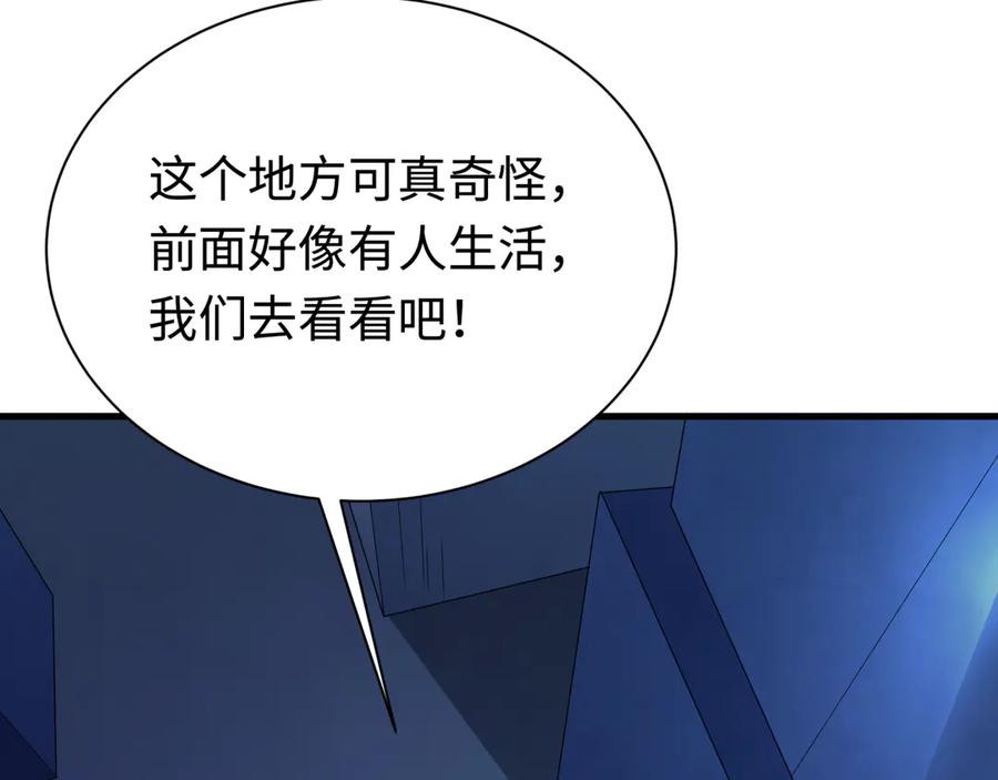 全球诡异时代 第338话 高丽篇-狂猿闹首城！ 第59页