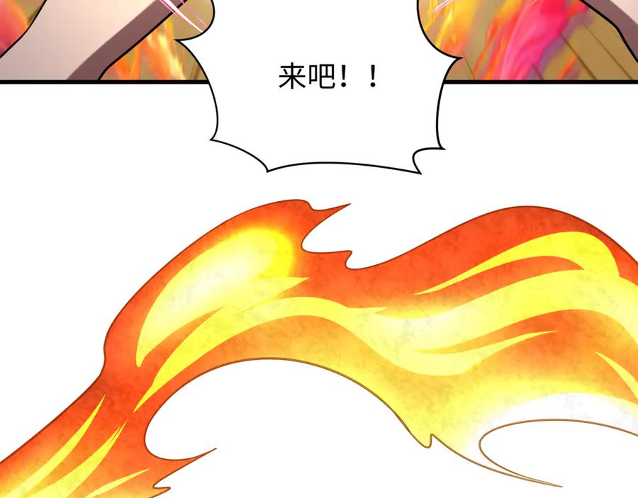 全球诡异时代 第339话 高丽篇-孙清清之死！ 第95页