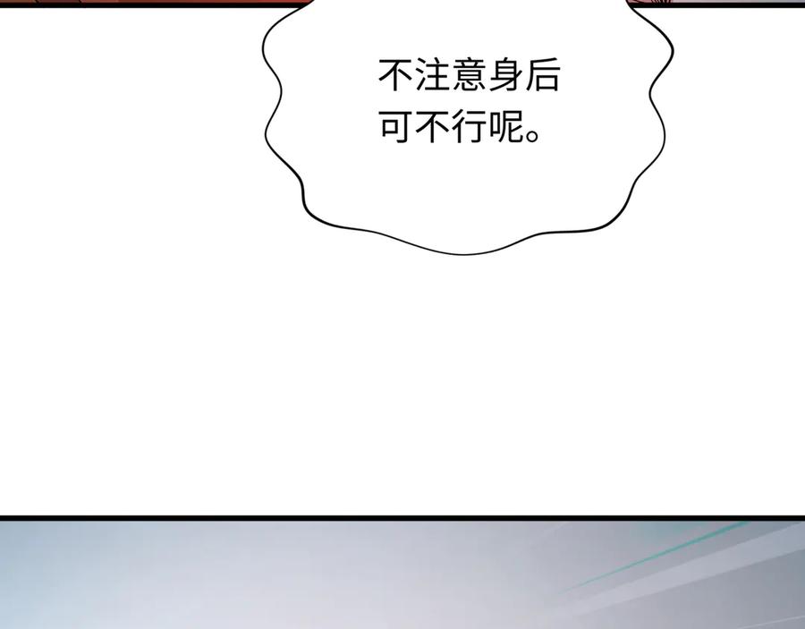 全球诡异时代 第339话 高丽篇-孙清清之死！ 第156页