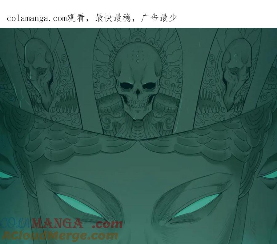 全球诡异时代 第339话 高丽篇-孙清清之死！ 第1页