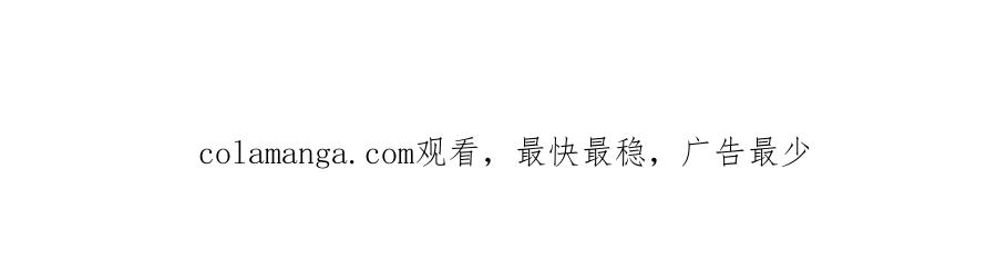 全球诡异时代 第339话 高丽篇-孙清清之死！ 第163页