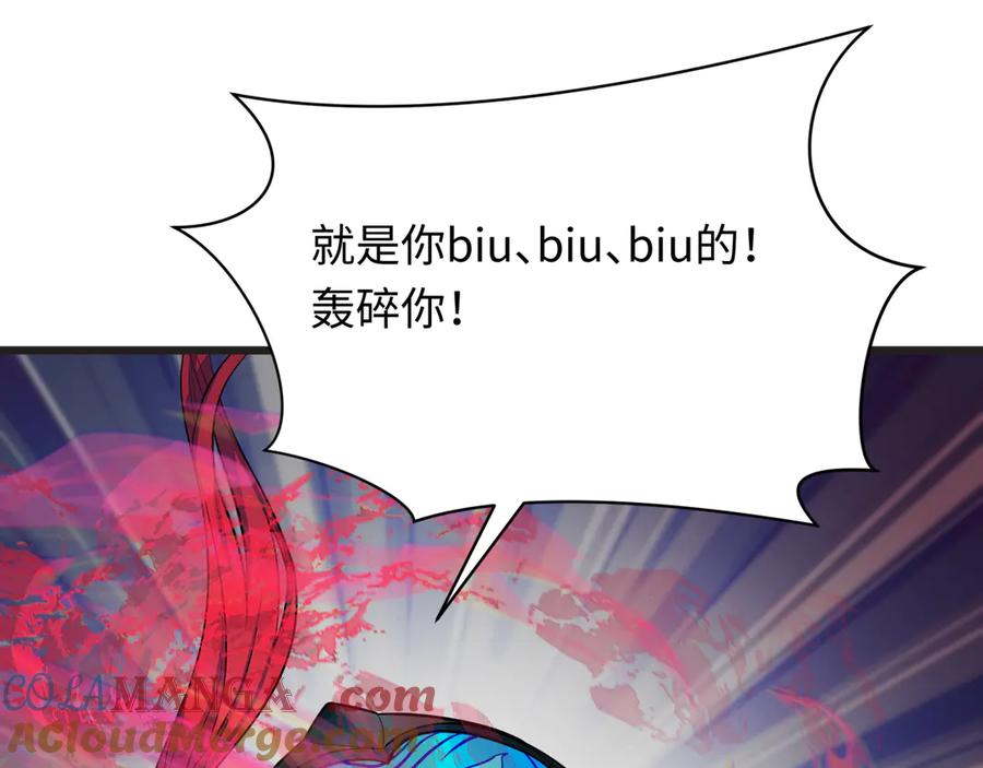 全球诡异时代 第339话 高丽篇-孙清清之死！ 第113页