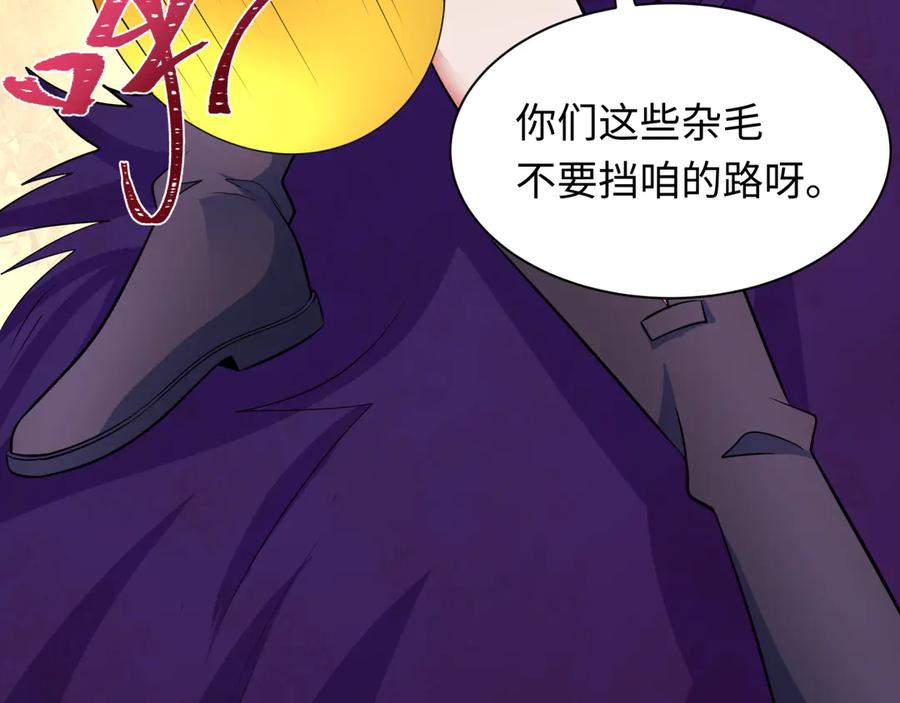全球诡异时代 第339话 高丽篇-孙清清之死！ 第20页