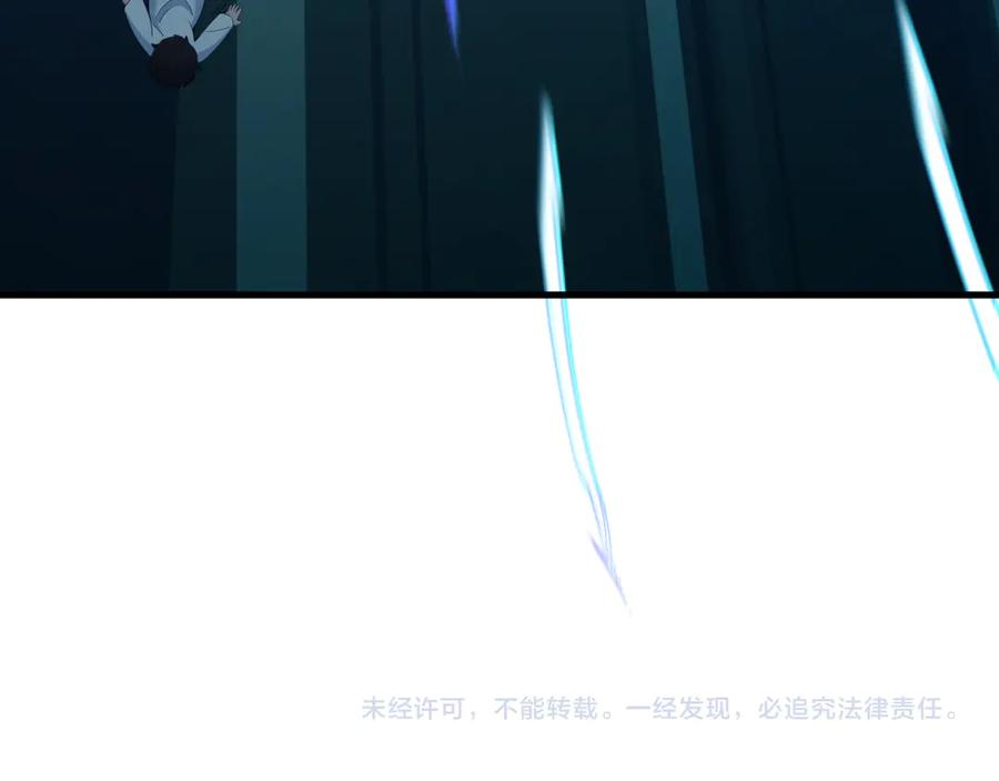 全球诡异时代 第339话 高丽篇-孙清清之死！ 第162页