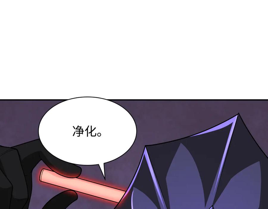 全球诡异时代 第339话 高丽篇-孙清清之死！ 第55页