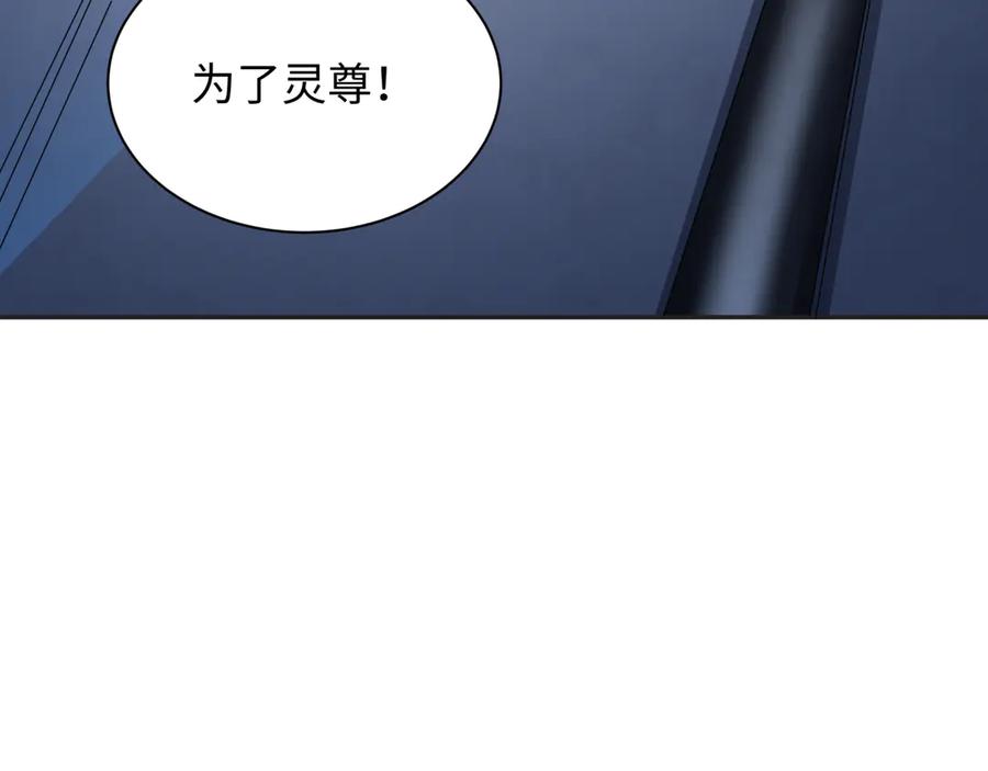 全球诡异时代 第339话 高丽篇-孙清清之死！ 第139页