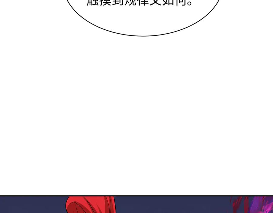全球诡异时代 第339话 高丽篇-孙清清之死！ 第75页