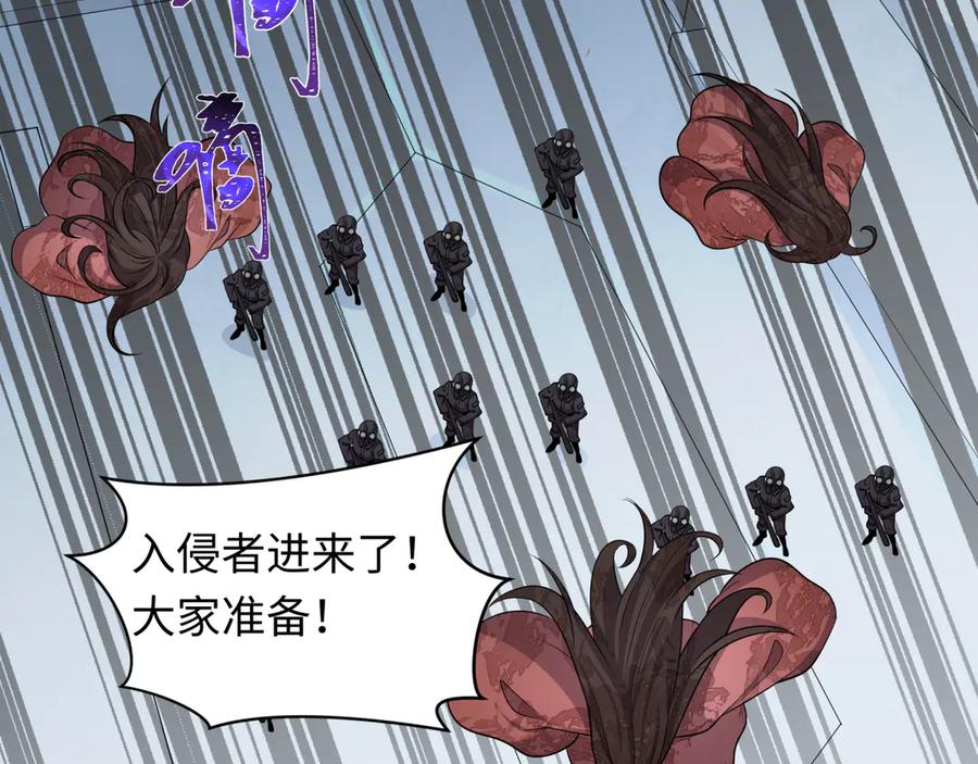 全球诡异时代 第339话 高丽篇-孙清清之死！ 第8页