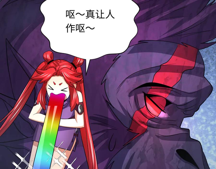 全球诡异时代 第339话 高丽篇-孙清清之死！ 第44页