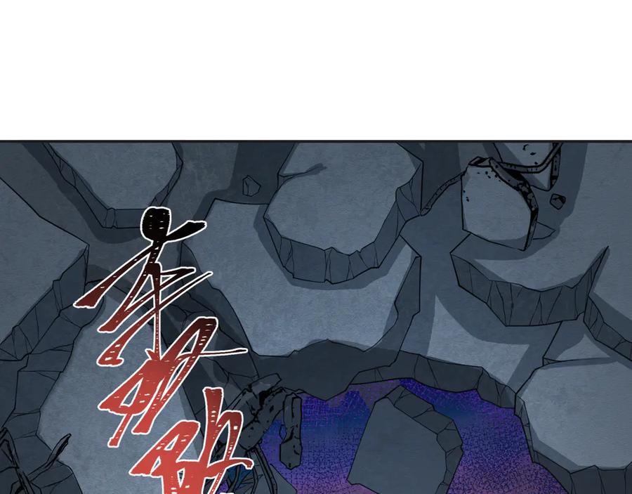 全球诡异时代 第339话 高丽篇-孙清清之死！ 第31页