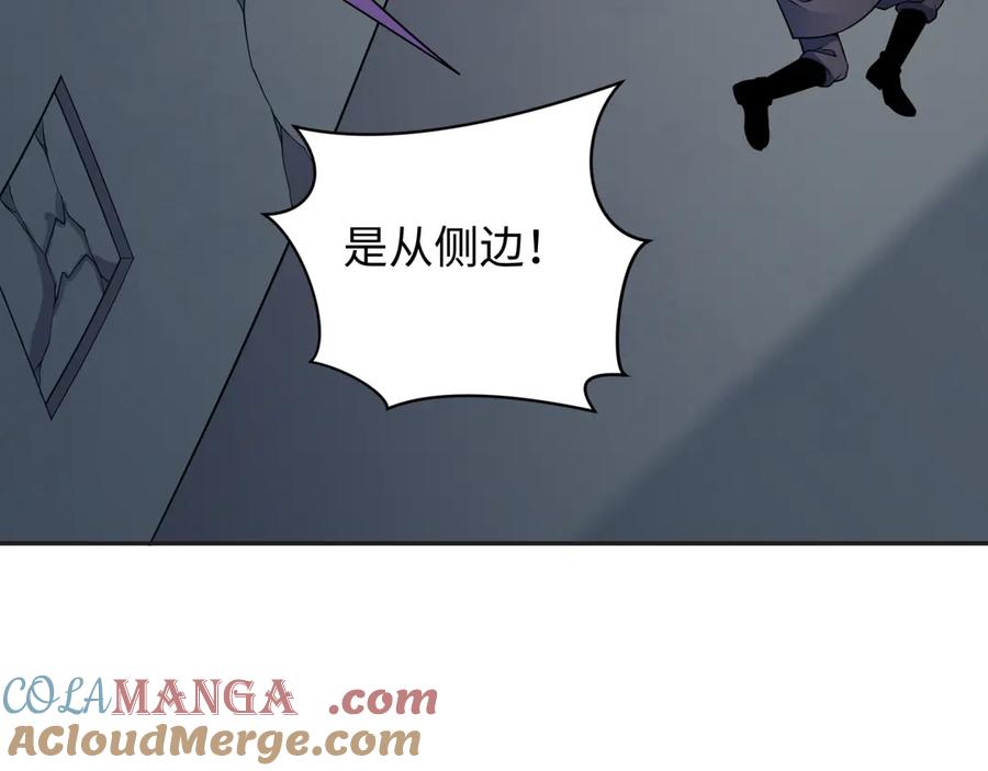 全球诡异时代 第339话 高丽篇-孙清清之死！ 第13页