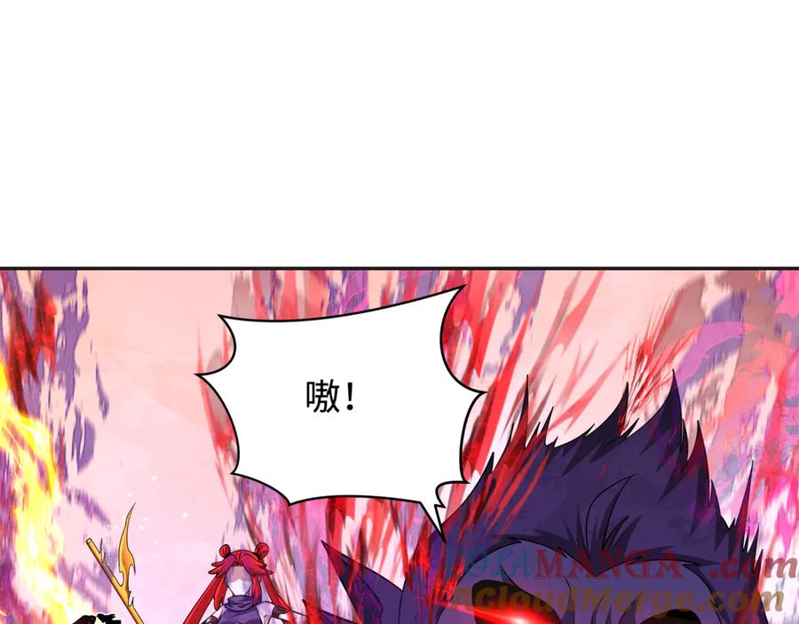 全球诡异时代 第339话 高丽篇-孙清清之死！ 第81页