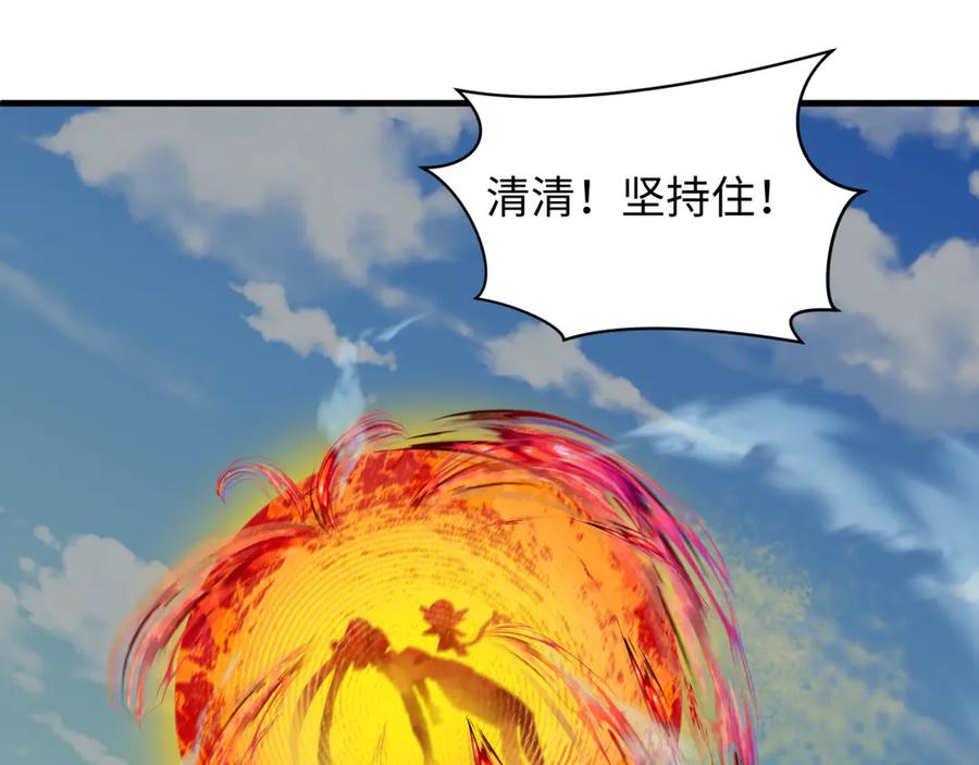 全球诡异时代 第340话 高丽篇-潜入首城！ 第63页