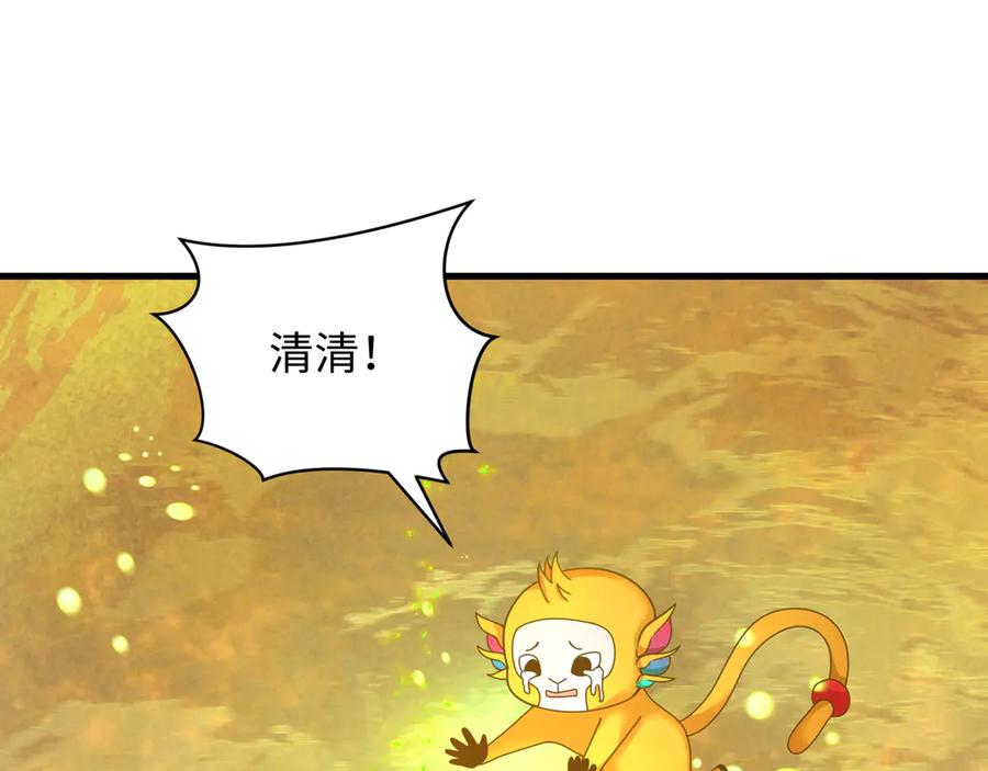 全球诡异时代 第340话 高丽篇-潜入首城！ 第67页