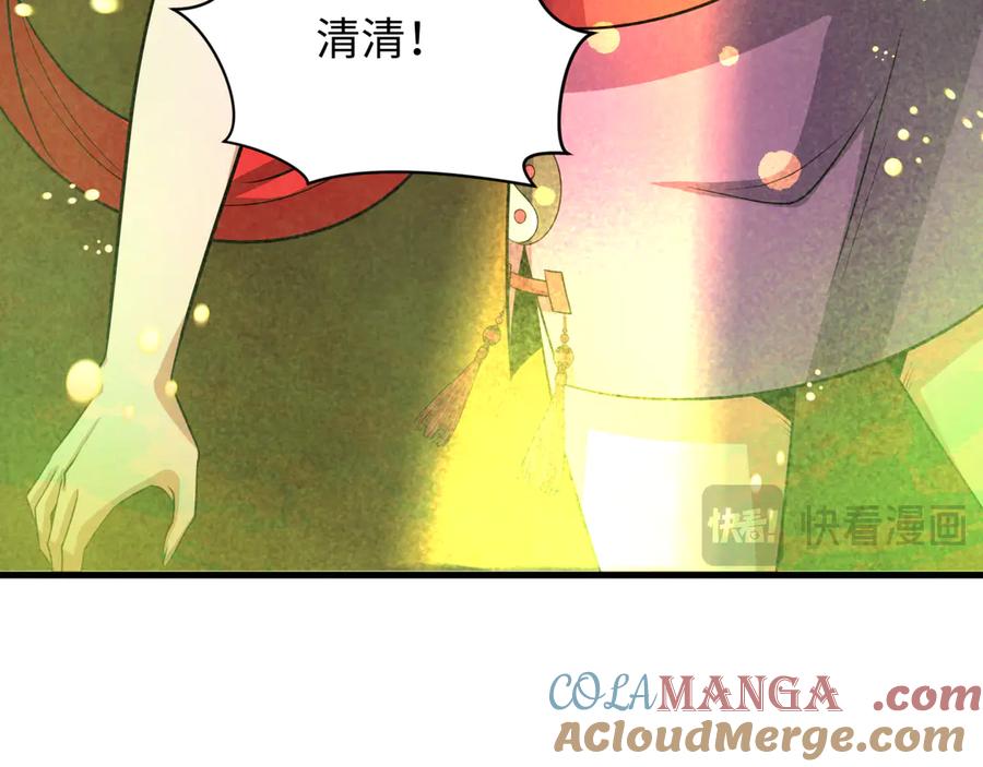 全球诡异时代 第340话 高丽篇-潜入首城！ 第89页