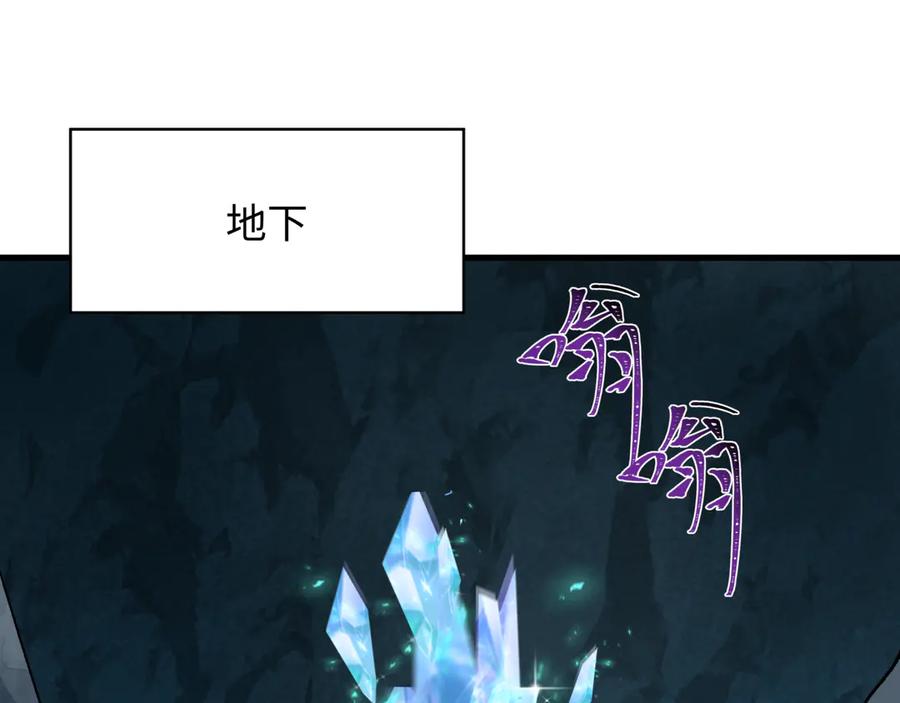 全球诡异时代 第340话 高丽篇-潜入首城！ 第98页