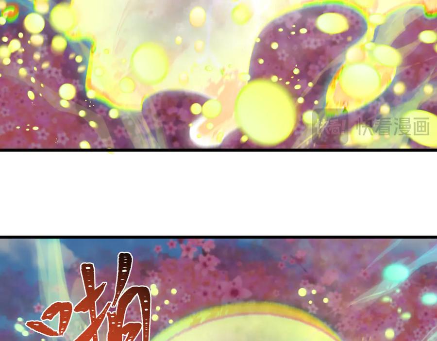 全球诡异时代 第340话 高丽篇-潜入首城！ 第116页