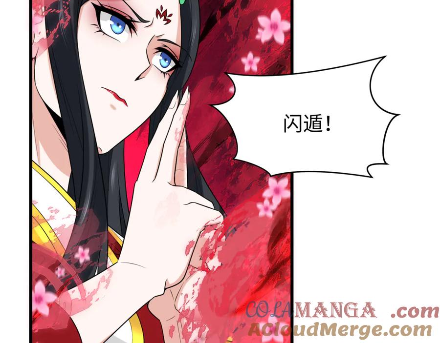 全球诡异时代 第340话 高丽篇-潜入首城！ 第157页