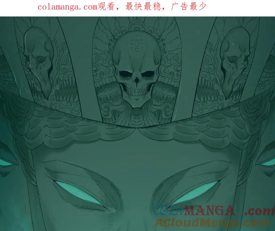 全球诡异时代 第340话 高丽篇-潜入首城！ 第1页