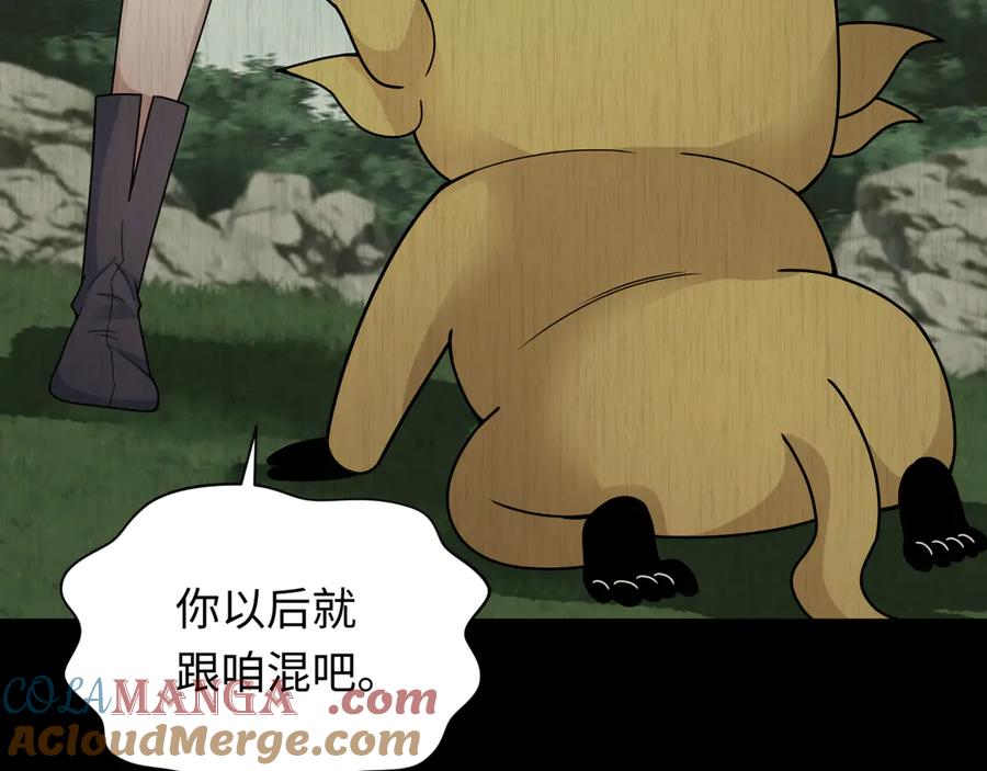 全球诡异时代 第340话 高丽篇-潜入首城！ 第85页