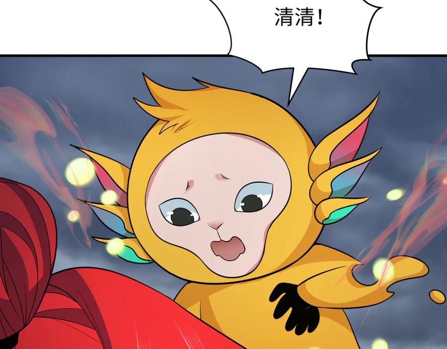全球诡异时代 第340话 高丽篇-潜入首城！ 第16页