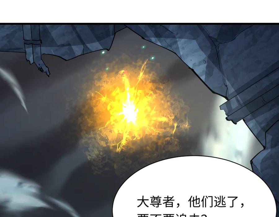 全球诡异时代 第340话 高丽篇-潜入首城！ 第59页